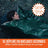 TrailBivy